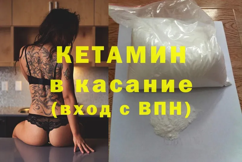 КЕТАМИН ketamine  сайты даркнета официальный сайт  Поворино  кракен рабочий сайт 