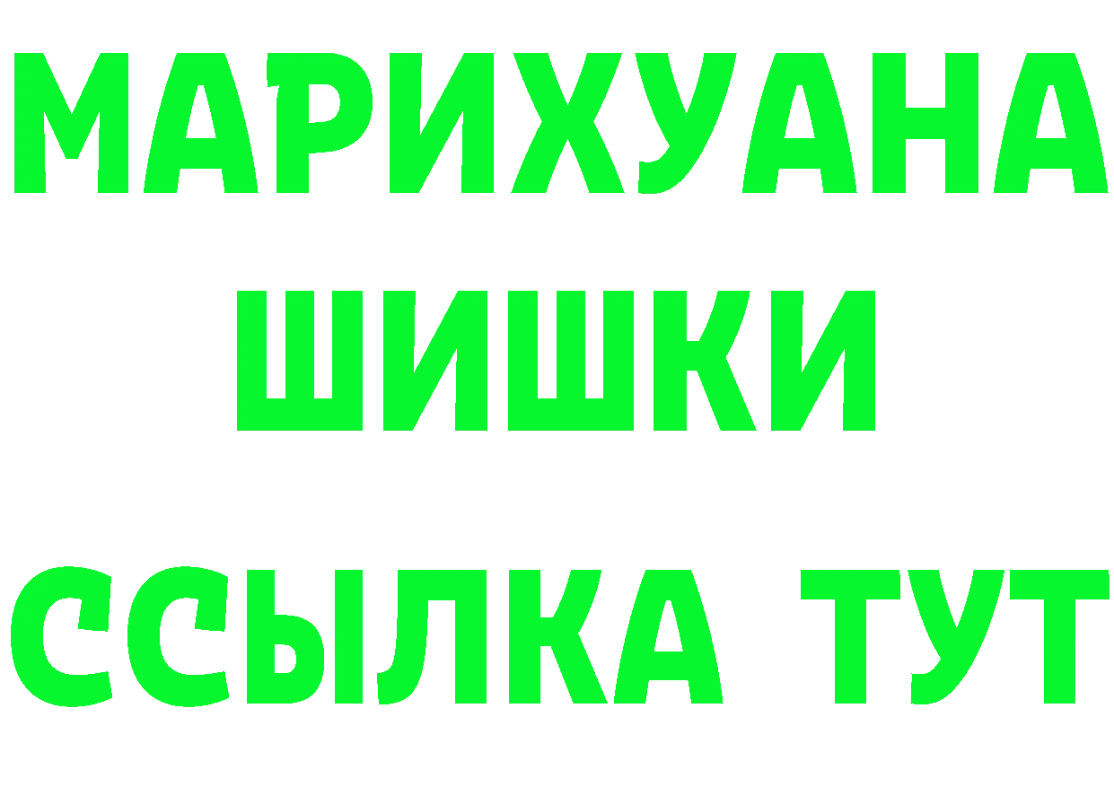 A-PVP СК КРИС зеркало дарк нет ссылка на мегу Поворино