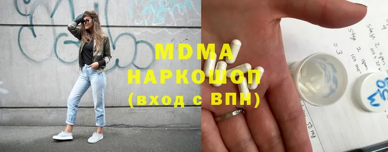 МДМА VHQ Поворино